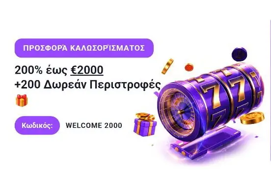 SlotRoyals Casino EL banner app
